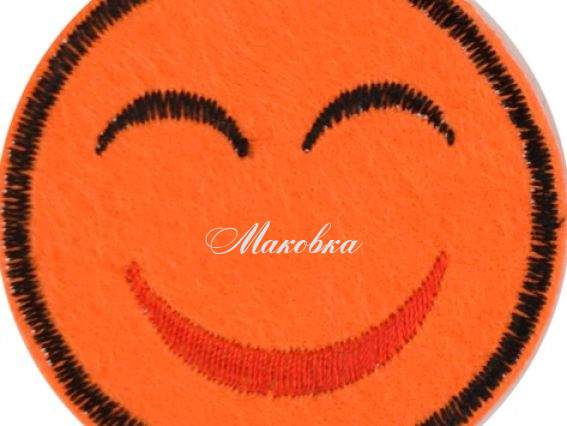 Термо-аппликация Смайлик большой №02-4 оранжевый Термо-аппликация Смайлик большой №02-4 оранжевый