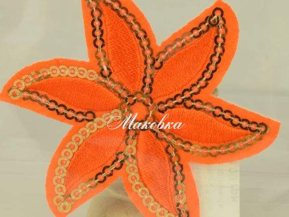 Термо-аппликация АСТРА с окаймлением пайетками, цвет на выбор, 1 шт 9. Оранжевая