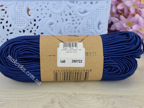 1148 глибокий синій