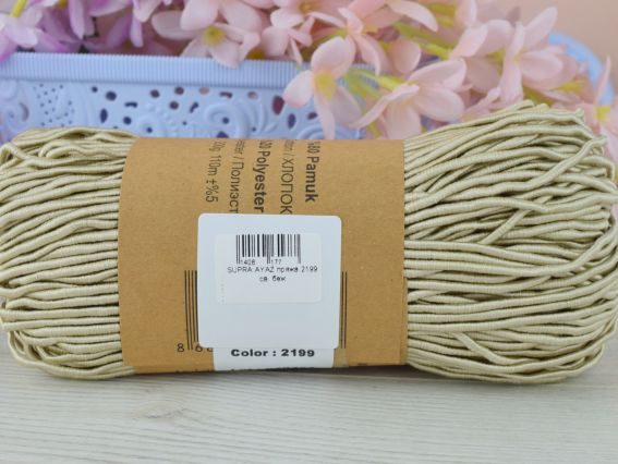 2199 світлий беж