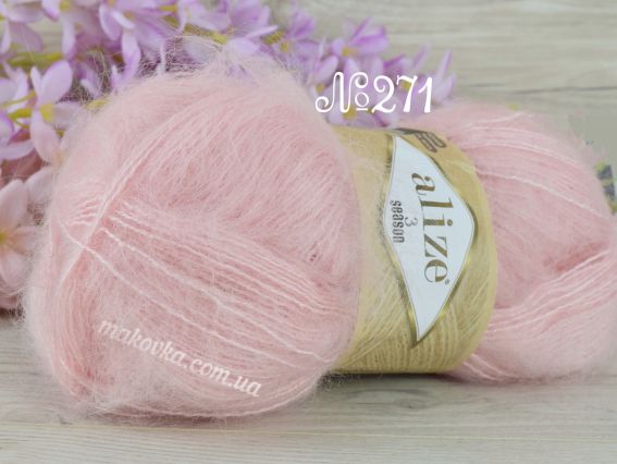 3 Season Alize пряжа 271 персиково-рожевий