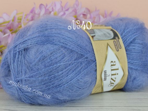 3 Season Alize пряжа 40 світлий синій