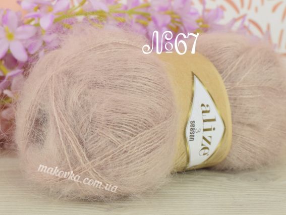 3 Season Alize пряжа 67 світлий кавовий
