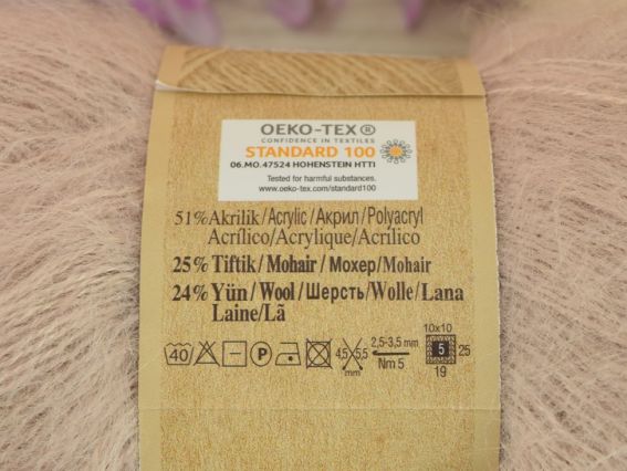 Фрагмент етикеткі пряжі ATLAS Alize