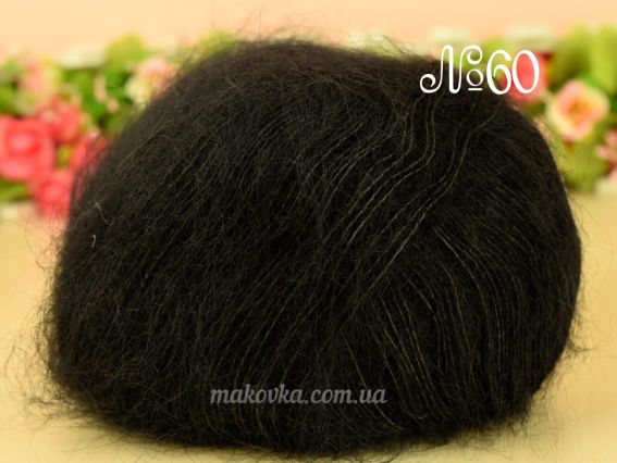 ATLAS Alize пряжа 60 черный