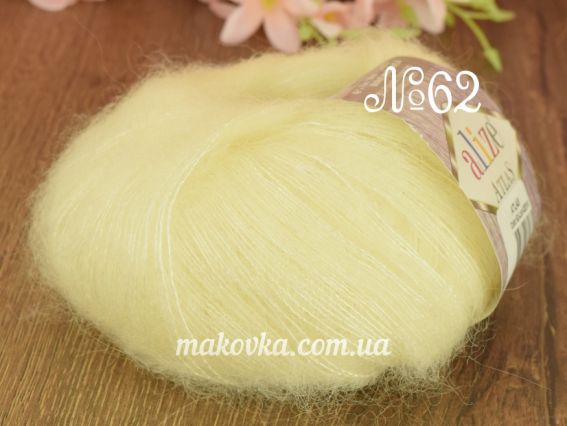 ATLAS Alize пряжа 62 молочный 