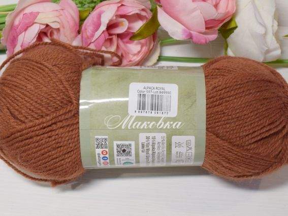 597 темний теракот