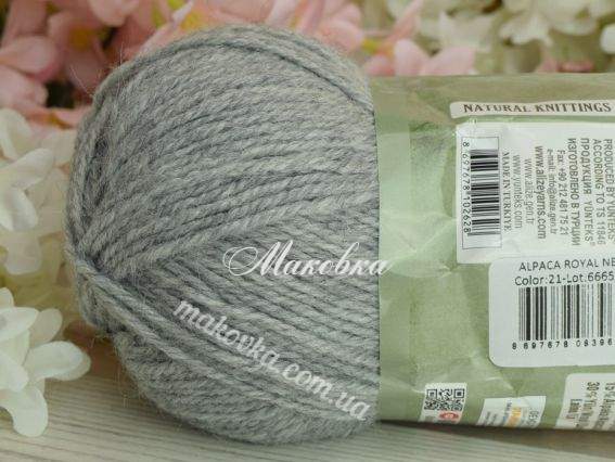 21 сірий меланж