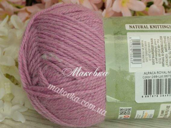 269 рожевий