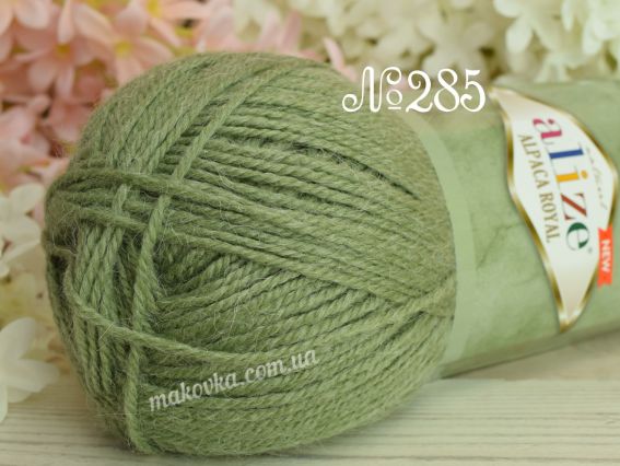 Alpaca royal Alize NEW пряжа 285 блідо зелений мигдаль