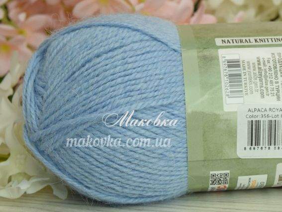 356 блакитний