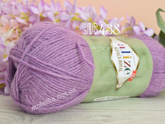 Alpaca royal Alize NEW пряжа 438 рожево-ліловий