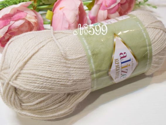 Alpaca royal Alize NEW пряжа 599 перли