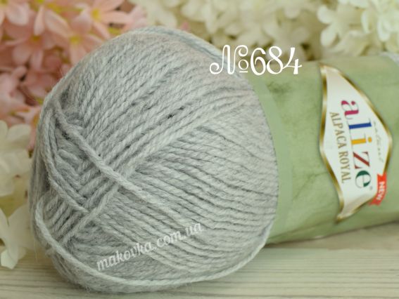 Alpaca royal Alize NEW пряжа 684 світло сірий меланж