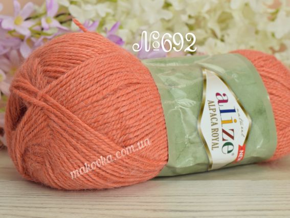 Alpaca royal Alize NEW пряжа 692 манго