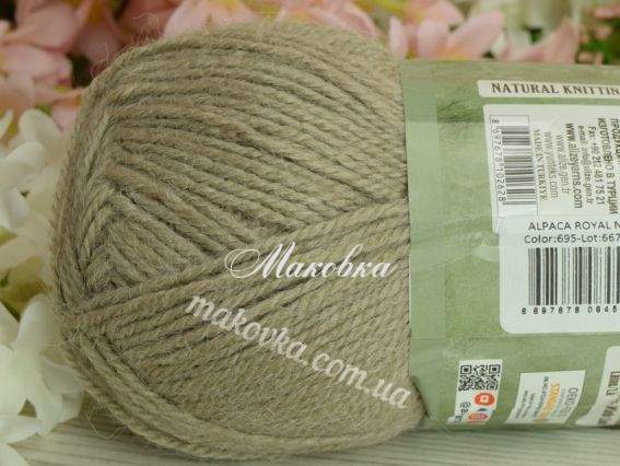 695 кава з молоком