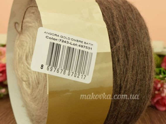 7243 коричневый