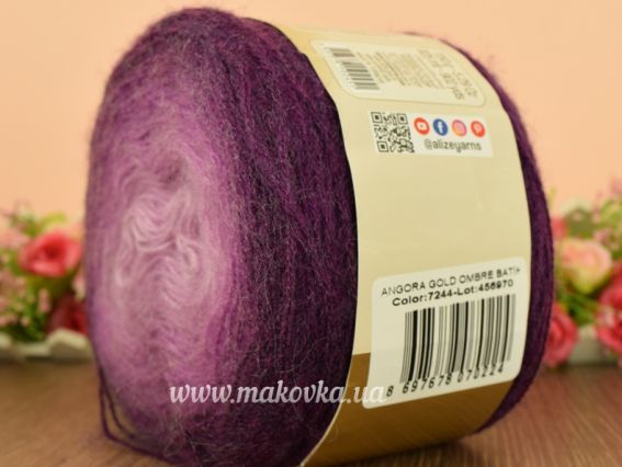 7244 пурпуровий