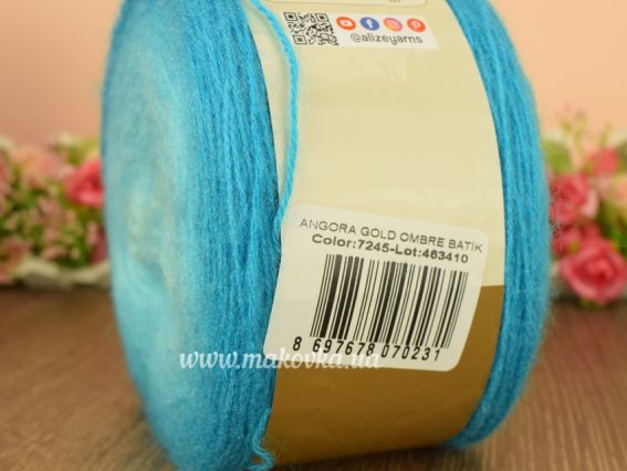 7245 бирюзовый