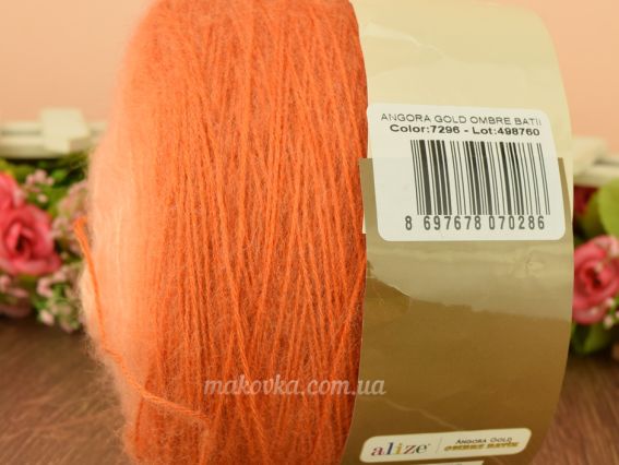 7296 абрикосовый