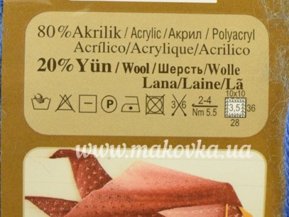 Фрагмент етикетки Alize Angora Gold OMBRE BATIK