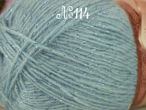 Angora Gold SIMLI Alize пряжа 114 світло бірюзовий