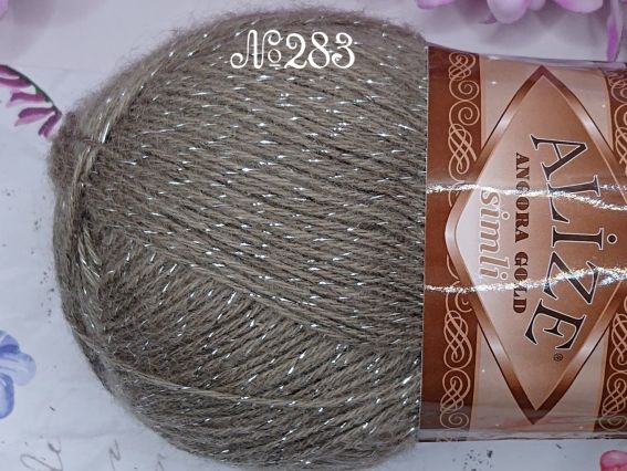 283 сіро-кавовий + срібло