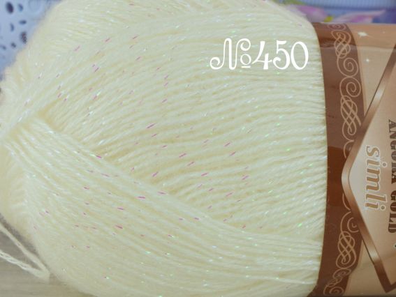 Angora Gold SIMLI Alize пряжа 450 молочний з голографним люр.
