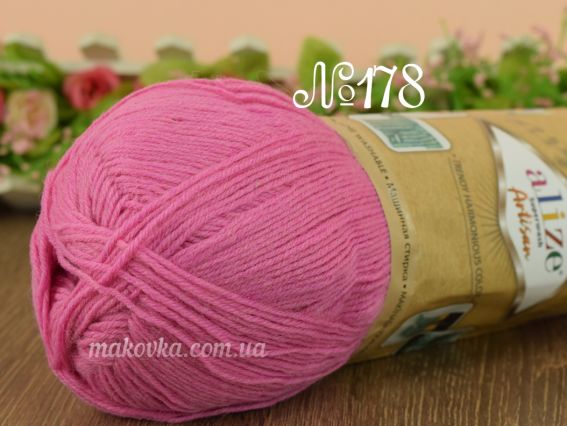 Artisan Superwash Alize носочная пряжа 178 рожевий