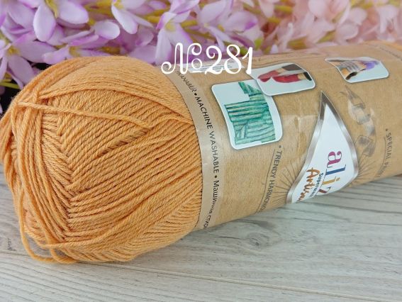 Artisan Superwash Alize носочная пряжа 281 жовтий
