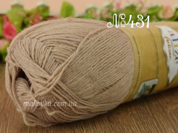 Artisan Superwash Alize носочная пряжа 431 беж