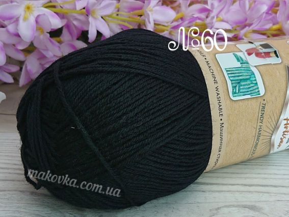 Artisan Superwash Alize носочная пряжа 60 чорний