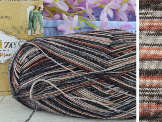Artisan Superwash Alize носочная пряжа 7940 сіро-молочний-коричневий-чорний
