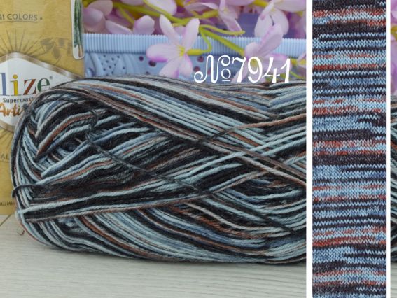 Artisan Superwash Alize носочная пряжа 7941 св.блакитний- коричневий-чорний