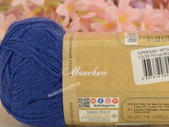 797 синій
