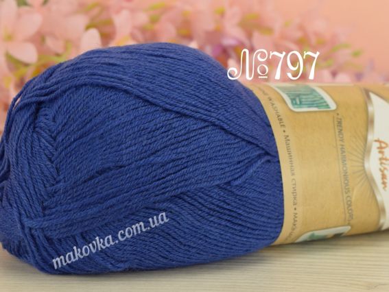 Artisan Superwash Alize носочная пряжа 797 синій