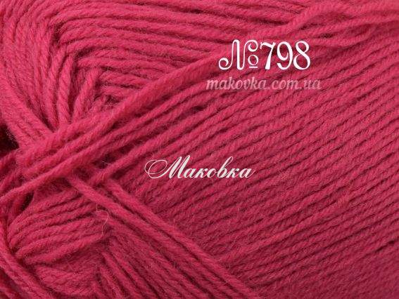798 фуксія