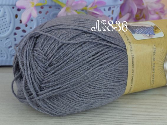 Artisan Superwash Alize носочная пряжа 836 сірий