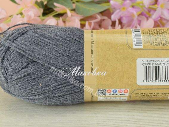 871 середній сірий меланж