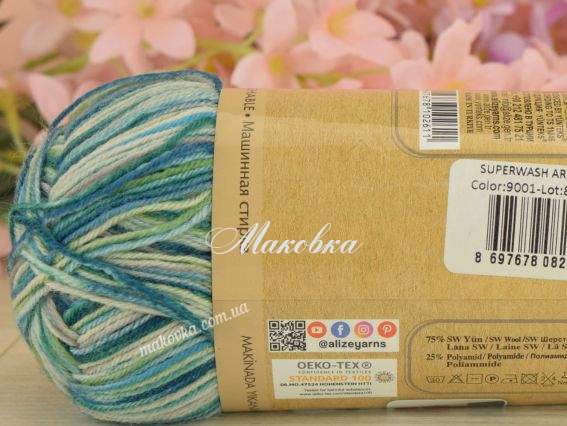9001 т.смарагд-салат-молочний-блакитний