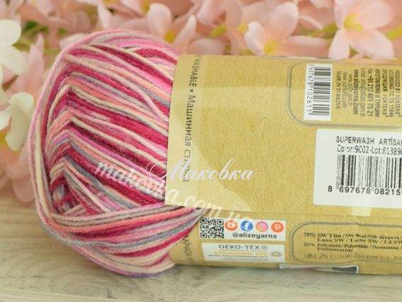 9002 рожевий-сірий-молочний