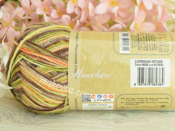 9006 коричн.-салатовий-оранж-молочний