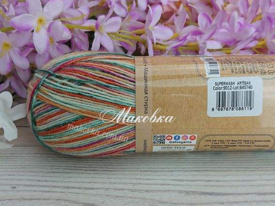 9012 морс.хвиля-малина-жовтий-молочний