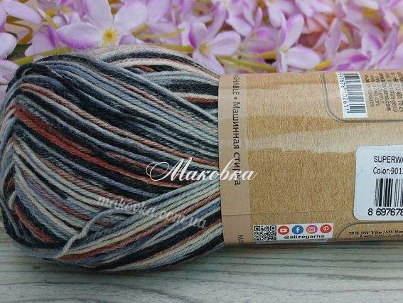 9013 коричневий-чорний-молочний