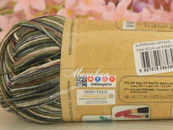 9014 хакі-молочний-чорний