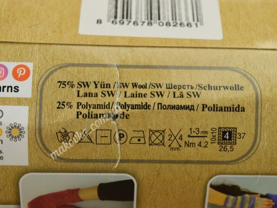 Пряжа Артисан Супервош Ализе Artisan Superwash Alize нитка носочная для вязания