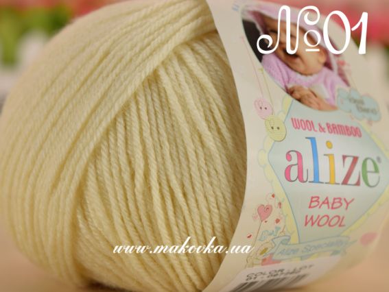 Baby Wool Alize пряжа 001 кремовый
