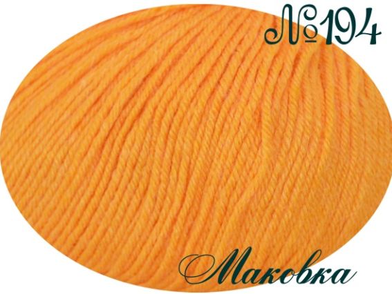 Baby Wool Alize пряжа 14 темно-желтый