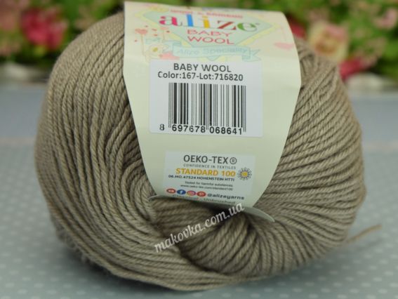 167 кава з молоком