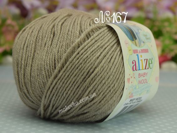 Baby Wool Alize пряжа 167 кава з молоком
